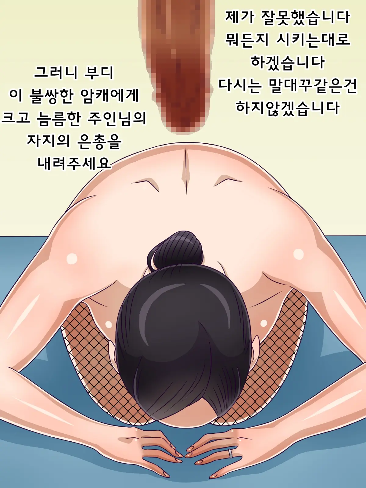 Akogare No Hitozuma Komochi Jukujo O Netotte Chinmake Sasete Jibun No Onna Ni Shita | 동경하는 애딸린 유부녀를 섹스 후 자지에 굴복시켜 내여자로 한다